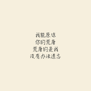欧美一级淫片
